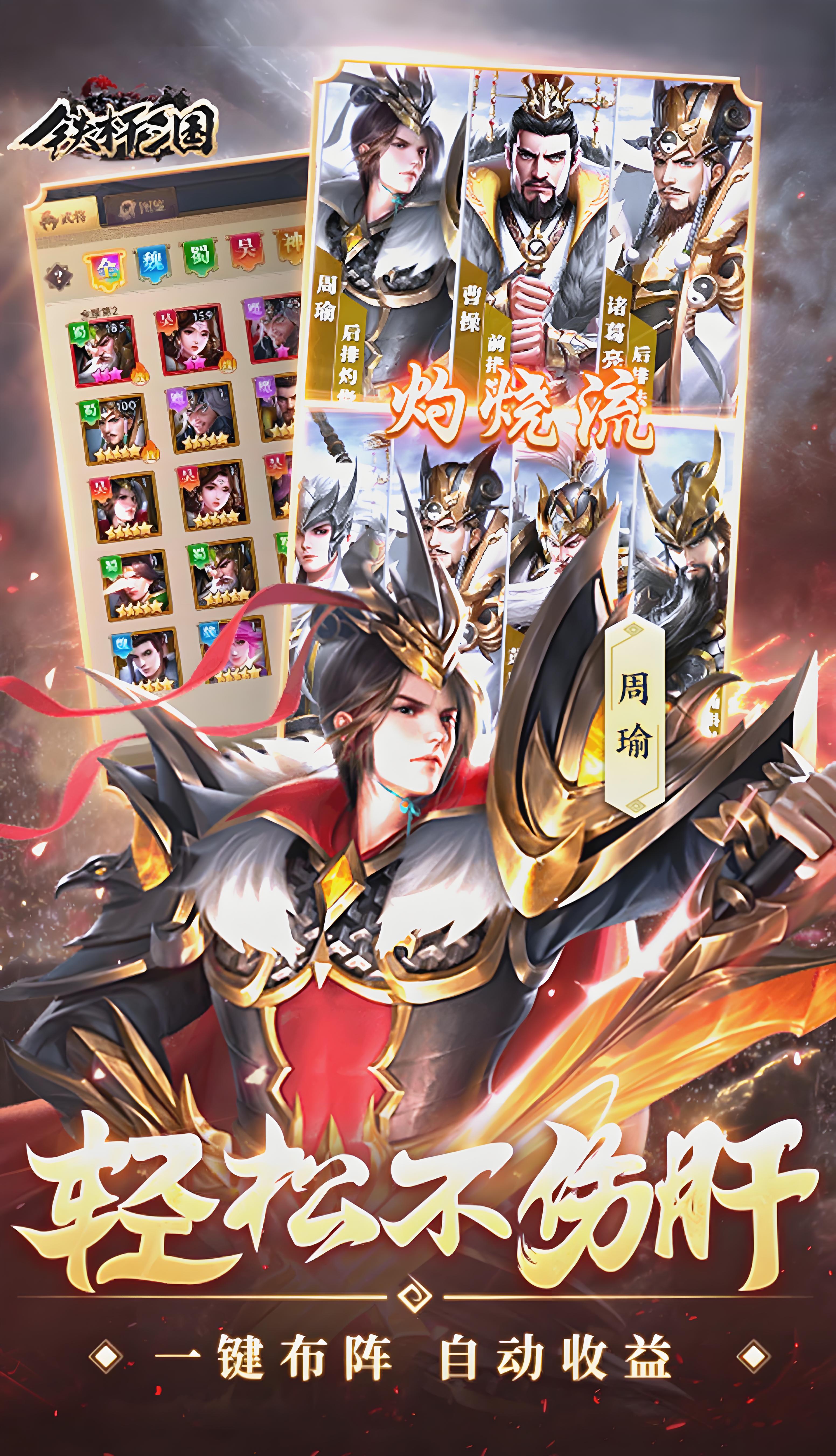 图片[4]-三国卡牌策略手游【铁杆三国魂系版】服务端图文手工搭建教程-蜗牛资源网