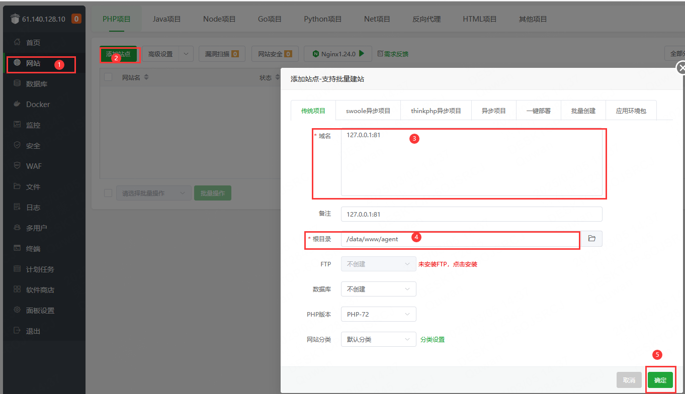 图片[32]-3D国风回合手游【万灵山海】服务端图文手工搭建教程-蜗牛资源网