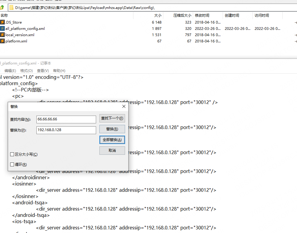 图片[42]-2D回合制手游【梦幻诛仙14职业】服务端图文手工搭建教程-蜗牛资源网