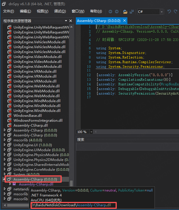 图片[16]-3D动作手游【龙之谷】服务端图文手工搭建教程-蜗牛资源网