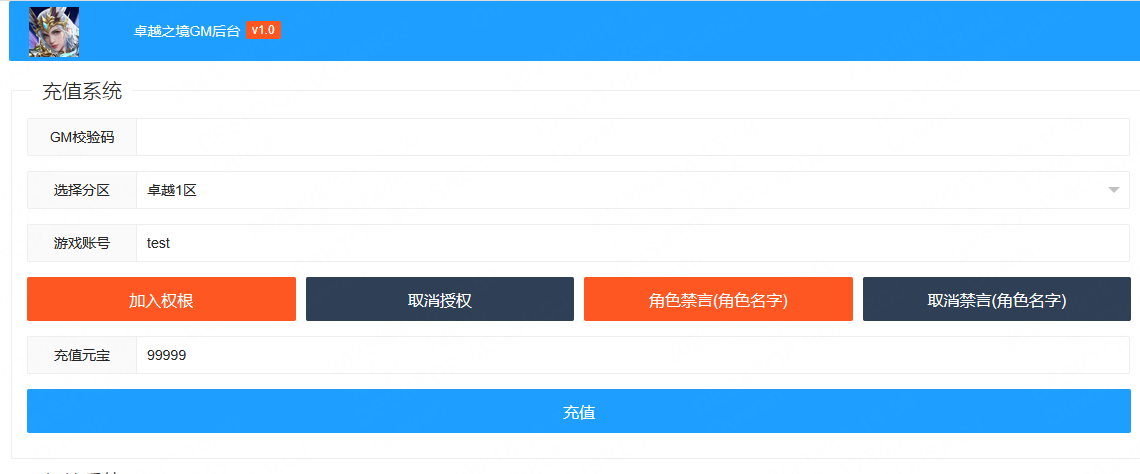 图片[16]-经典魔幻手游【奇迹H5超变】服务端手工搭建教程-蜗牛资源网