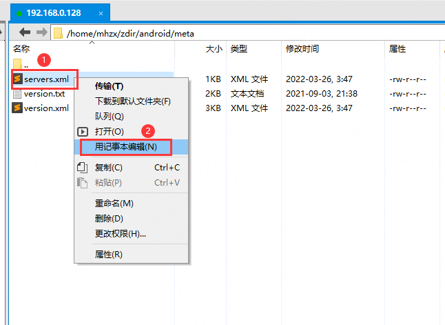 图片[18]-2D回合制手游【梦幻诛仙14职业】服务端图文手工搭建教程-蜗牛资源网
