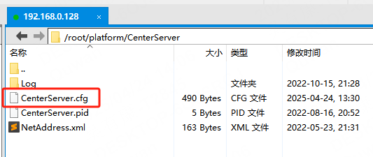 图片[25]-2D 横版格斗手游【阿拉德之怒】服务端手工图文搭建教程