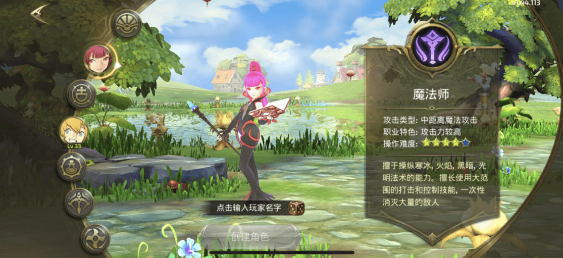 图片[2]-3D动作手游【龙之谷】服务端图文手工搭建教程-蜗牛资源网