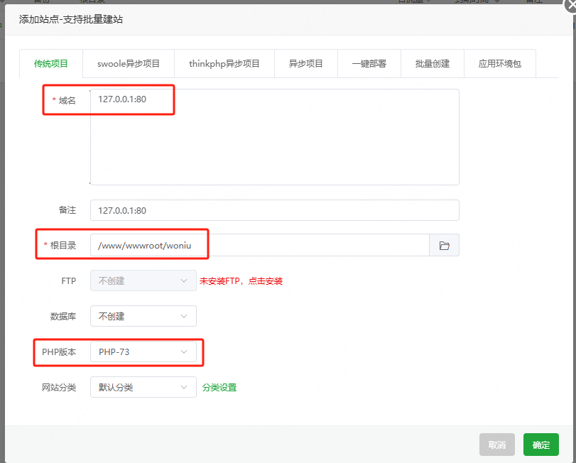 图片[31]-2D回合制手游【梦幻诛仙14职业】服务端图文手工搭建教程-蜗牛资源网
