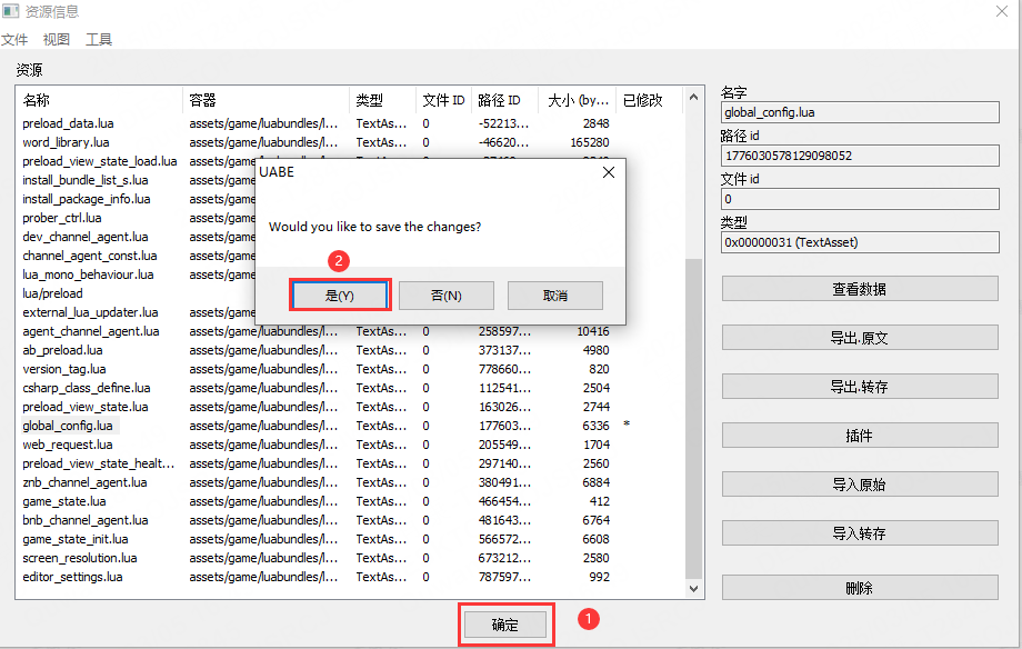 图片[55]-3D国风回合手游【万灵山海】服务端图文手工搭建教程-蜗牛资源网