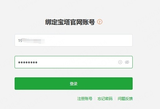 图片[12]-3D国风回合手游【万灵山海】服务端图文手工搭建教程-蜗牛资源网
