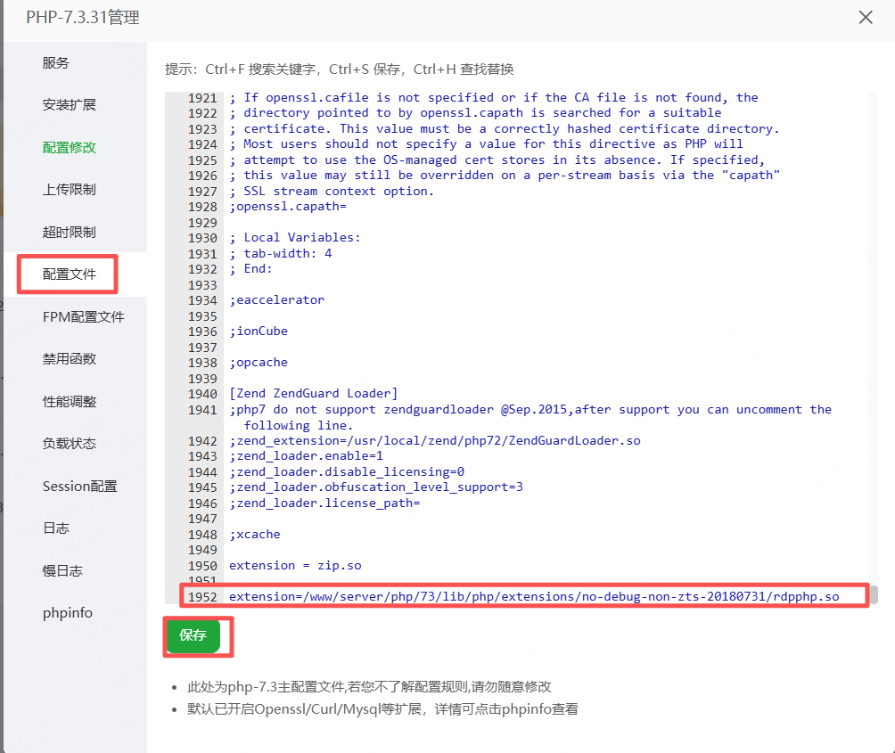 图片[17]-3D策略卡牌手游【全明星激斗代金券内购版】服务端图文手工搭建教程-蜗牛资源网