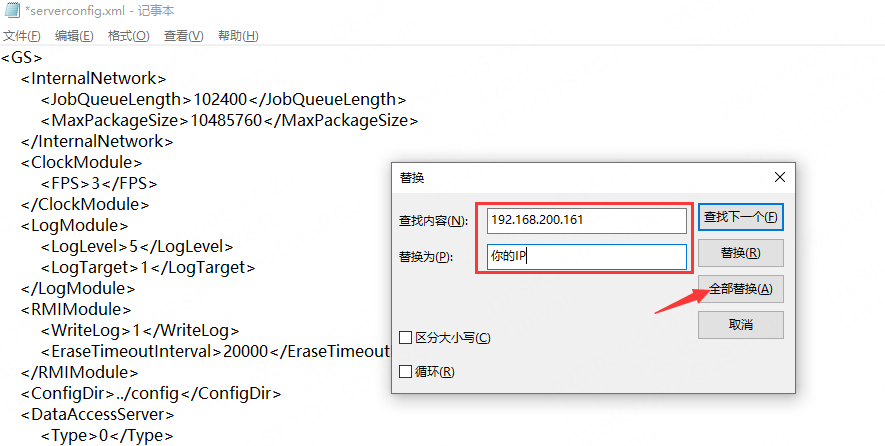 图片[27]-3D国风回合手游【万灵山海】服务端图文手工搭建教程-蜗牛资源网