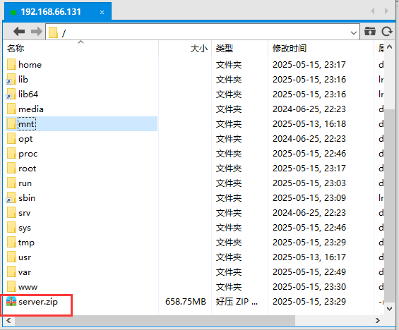 图片[10]-砍树修仙手游【寻道大千】服务端图文手工搭建教程-蜗牛资源网