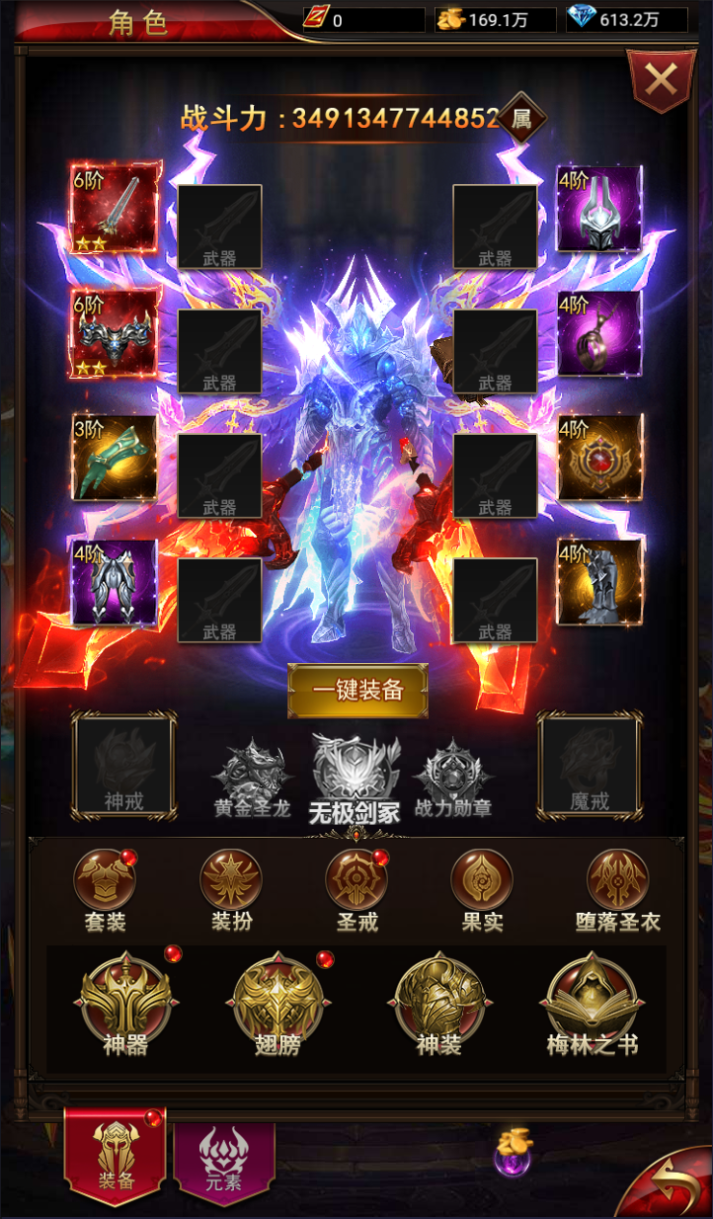 图片[3]-经典魔幻手游【奇迹H5超变】服务端手工搭建教程-蜗牛资源网