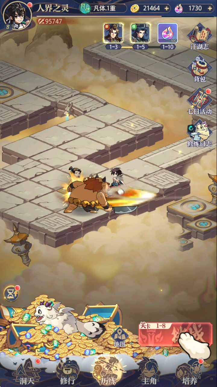 图片[3]-稀有卡片手游【练仙传说】服务端图文手工搭建教程-蜗牛资源网