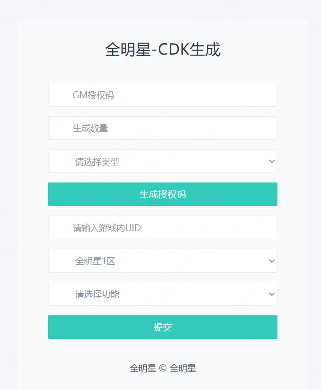 图片[28]-3D策略卡牌手游【全明星激斗代金券内购版】服务端图文手工搭建教程-蜗牛资源网