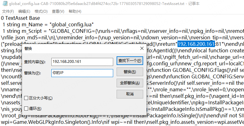 图片[53]-3D国风回合手游【万灵山海】服务端图文手工搭建教程-蜗牛资源网