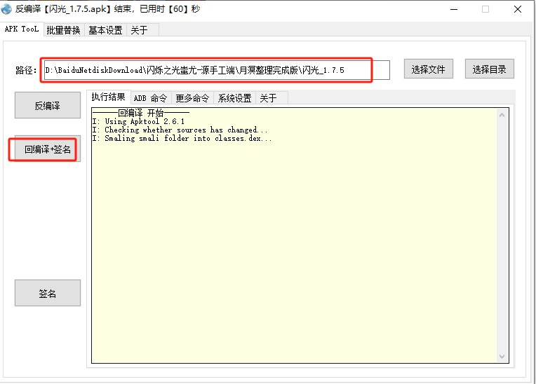图片[14]-卡牌回合手游【闪闪之光】服务端图文手工搭建教程-蜗牛资源网