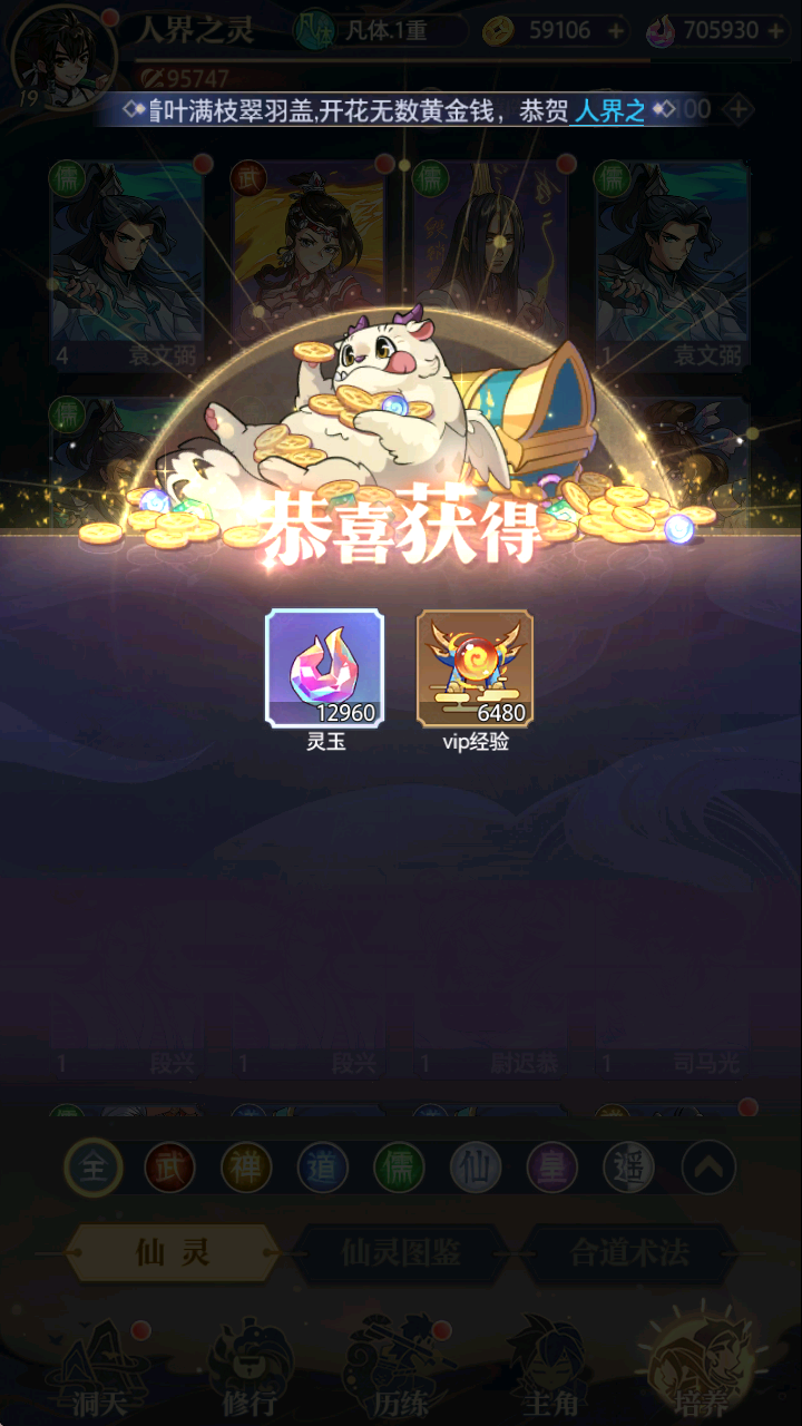 图片[5]-稀有卡片手游【练仙传说】服务端图文手工搭建教程-蜗牛资源网