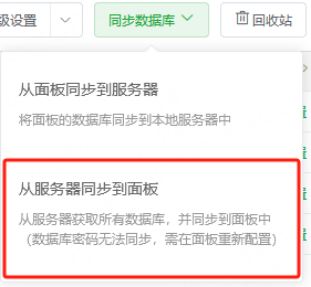 图片[30]-3D国风回合手游【万灵山海】服务端图文手工搭建教程-蜗牛资源网