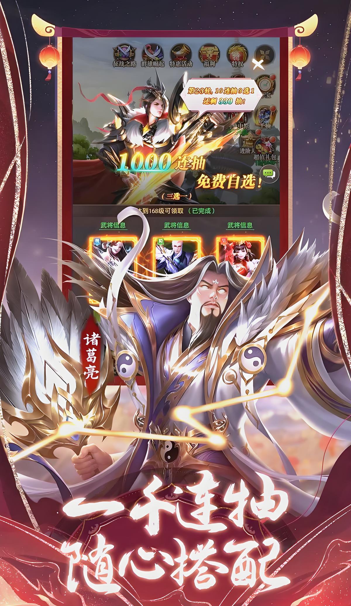 图片[3]-三国卡牌策略手游【铁杆三国魂系版】服务端图文手工搭建教程-蜗牛资源网