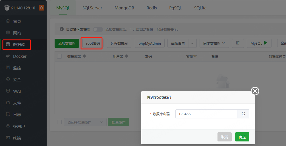 图片[11]-三国卡牌策略手游【铁杆三国魂系版】服务端图文手工搭建教程-蜗牛资源网