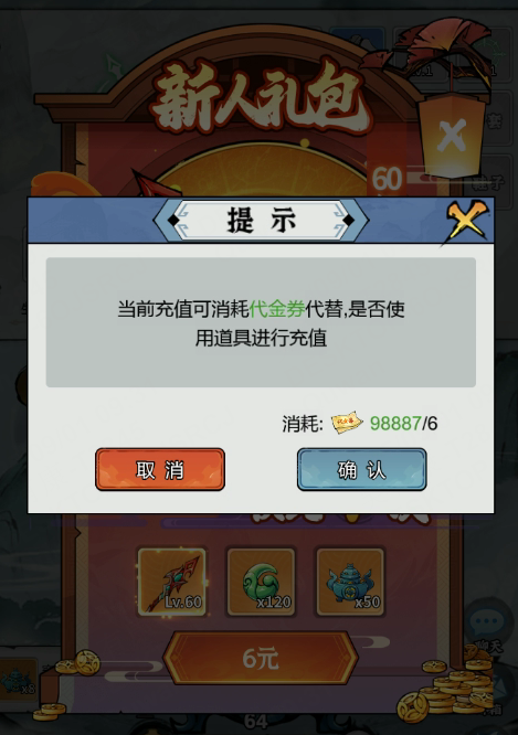 图片[7]-休闲修仙开箱手游【忆游十三道】服务端图文手工搭建教程-蜗牛资源网