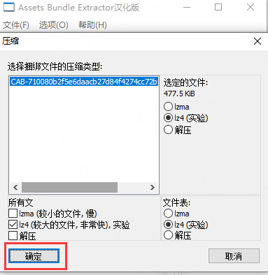 图片[59]-3D国风回合手游【万灵山海】服务端图文手工搭建教程-蜗牛资源网