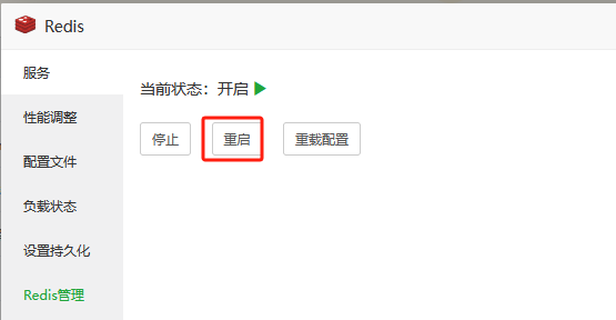 图片[11]-休闲修仙开箱手游【忆游十三道】服务端图文手工搭建教程-蜗牛资源网