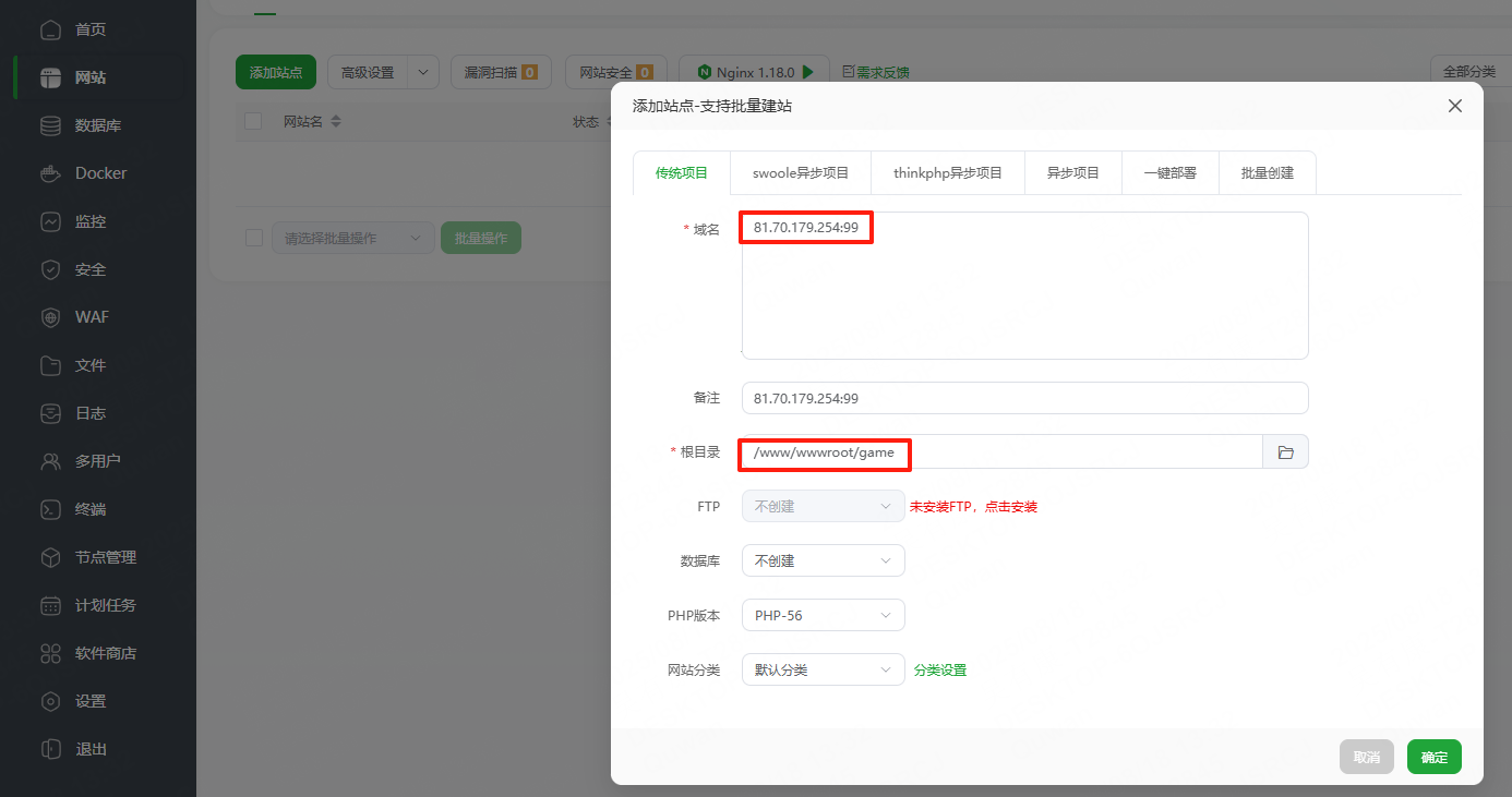 图片[14]-经典魔幻手游【奇迹H5超变】服务端手工搭建教程-蜗牛资源网