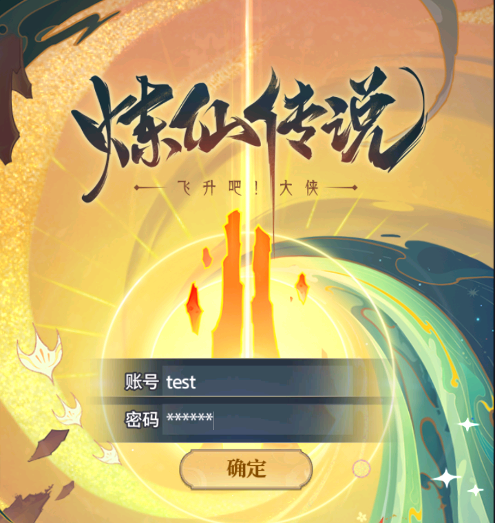 图片[18]-稀有卡片手游【练仙传说】服务端图文手工搭建教程-蜗牛资源网