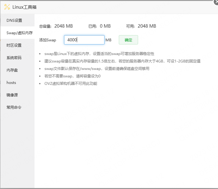 图片[9]-2D 横版格斗手游【阿拉德之怒】服务端手工图文搭建教程
