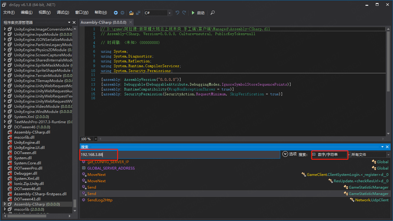图片[39]-2D 横版格斗手游【阿拉德之怒】服务端手工图文搭建教程