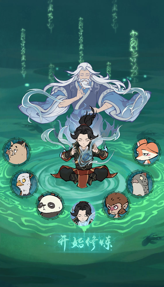 图片[3]-砍树修仙手游【寻道大千】服务端图文手工搭建教程-蜗牛资源网