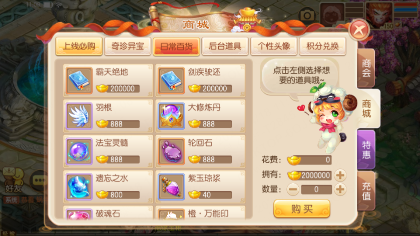 图片[5]-2D回合制手游【梦幻诛仙14职业】服务端图文手工搭建教程-蜗牛资源网