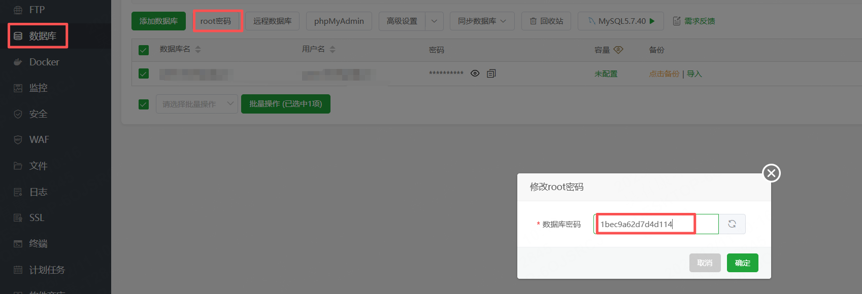 图片[19]-大话西游之君临天下