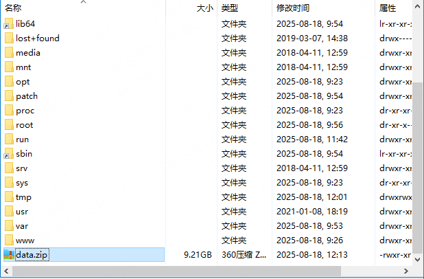图片[12]-经典魔幻手游【奇迹H5超变】服务端手工搭建教程-蜗牛资源网