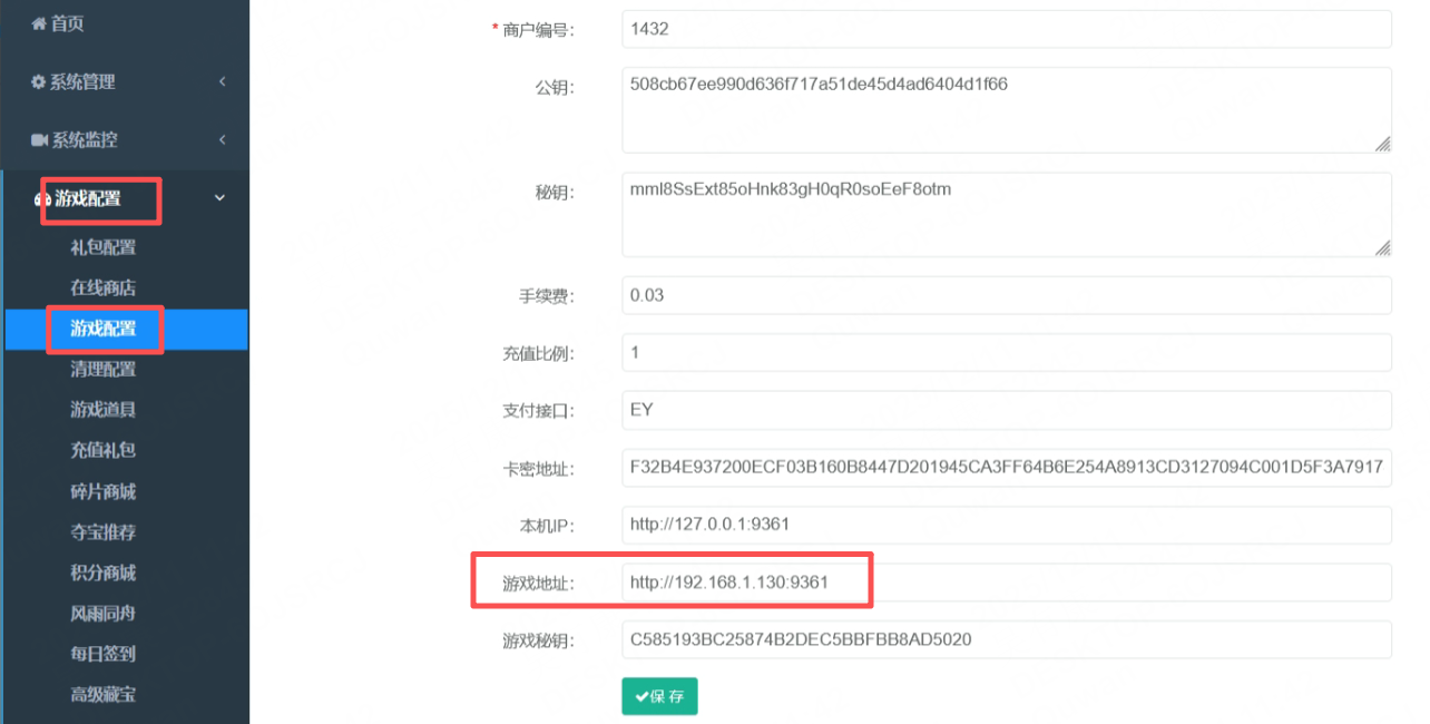 图片[27]-大话西游之君临天下