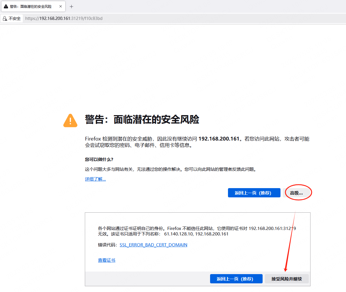 图片[10]-3D国风回合手游【万灵山海】服务端图文手工搭建教程-蜗牛资源网