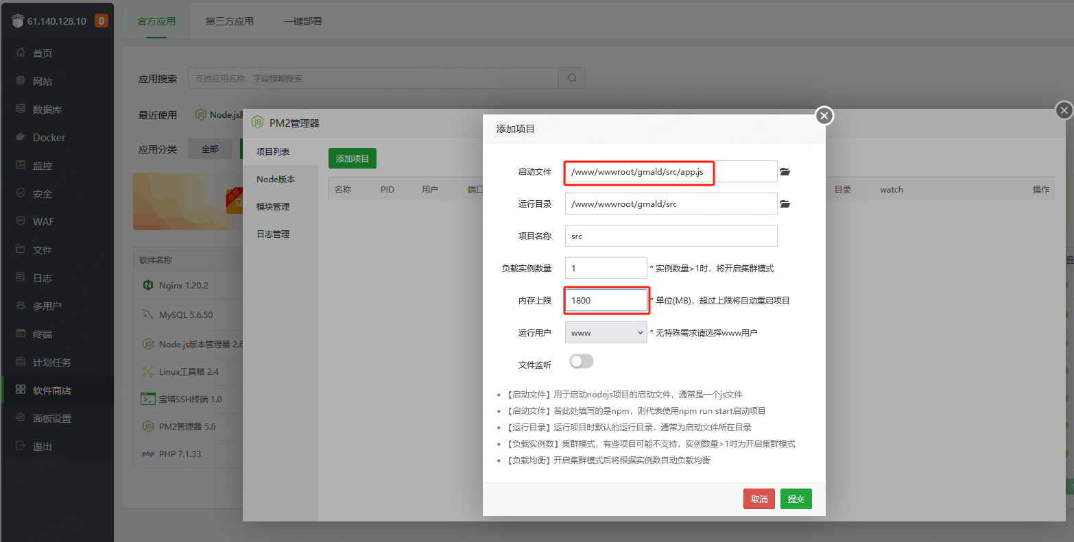 图片[30]-2D 横版格斗手游【阿拉德之怒】服务端手工图文搭建教程