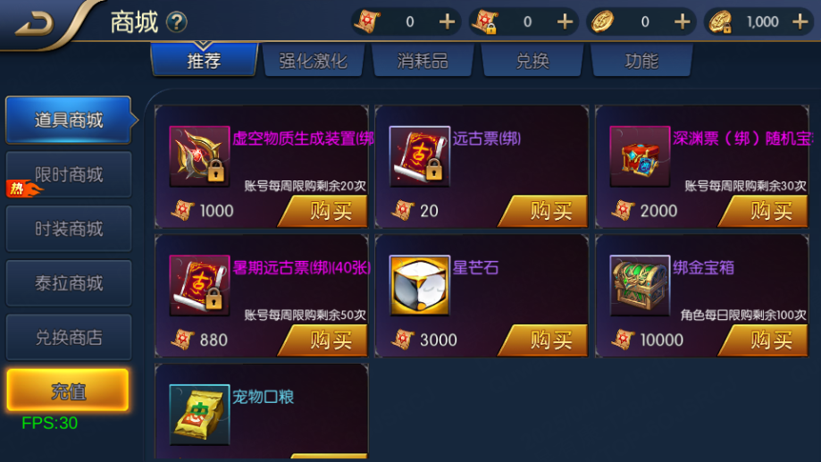 图片[7]-2D 横版格斗手游【阿拉德之怒】服务端手工图文搭建教程