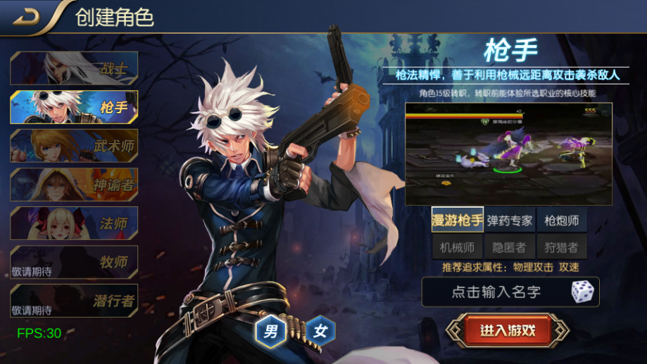 图片[3]-2D 横版格斗手游【阿拉德之怒】服务端手工图文搭建教程