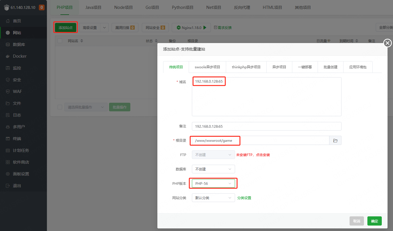 图片[30]-2D回合制手游【梦幻诛仙14职业】服务端图文手工搭建教程-蜗牛资源网