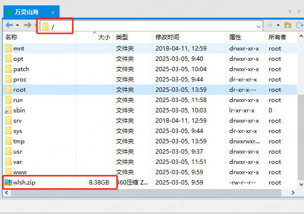 图片[20]-3D国风回合手游【万灵山海】服务端图文手工搭建教程-蜗牛资源网