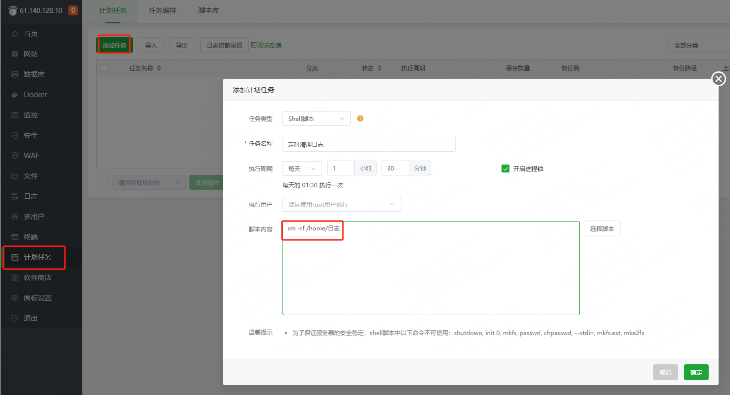 图片[46]-2D回合制手游【梦幻诛仙14职业】服务端图文手工搭建教程-蜗牛资源网
