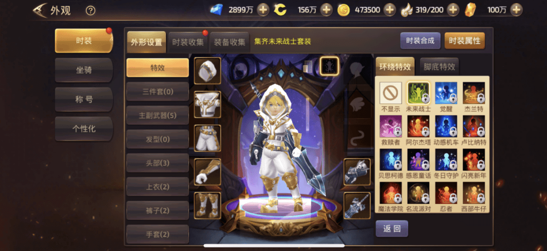 图片[7]-3D动作手游【龙之谷】服务端图文手工搭建教程-蜗牛资源网