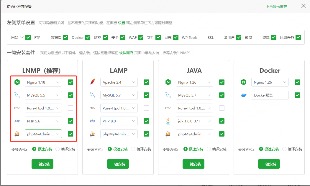 图片[12]-2D回合制手游【梦幻诛仙14职业】服务端图文手工搭建教程-蜗牛资源网