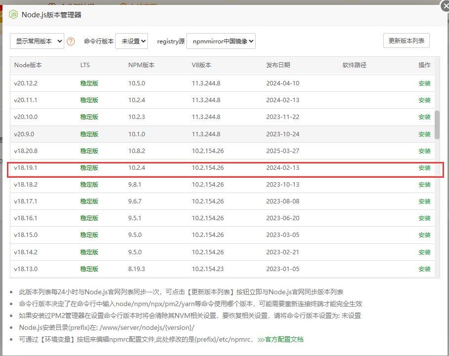 图片[14]-砍树修仙手游【寻道大千】服务端图文手工搭建教程-蜗牛资源网