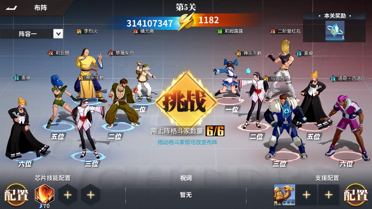 图片[11]-3D策略卡牌手游【全明星激斗代金券内购版】服务端图文手工搭建教程-蜗牛资源网