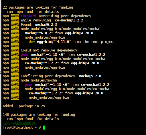 图片[17]-砍树修仙手游【寻道大千】服务端图文手工搭建教程-蜗牛资源网