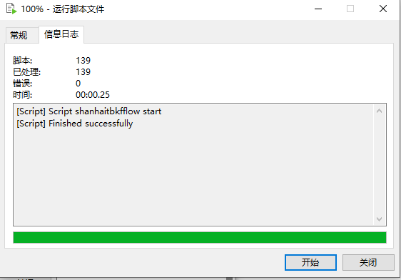 图片[23]-休闲修仙开箱手游【忆游十三道】服务端图文手工搭建教程-蜗牛资源网