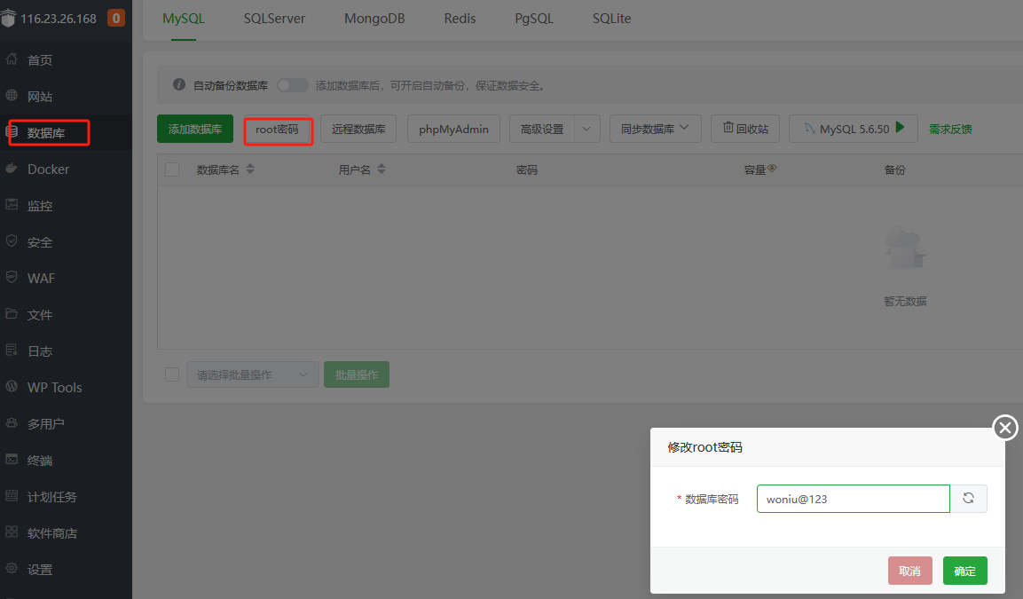 图片[11]-卡牌回合手游【闪闪之光】服务端图文手工搭建教程-蜗牛资源网
