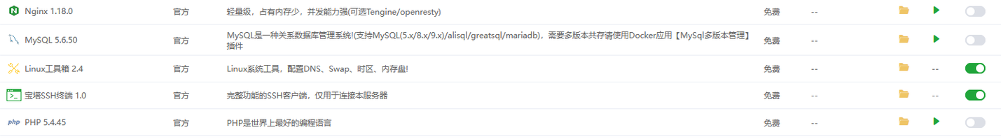 图片[4]-3D回合策略手游【刀塔传奇之绝地兽王】服务端图文手工搭建教程-蜗牛资源网